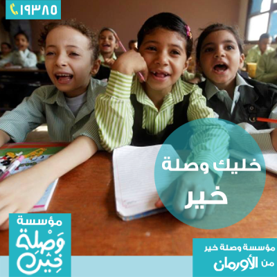 علاج ضعاف السمع