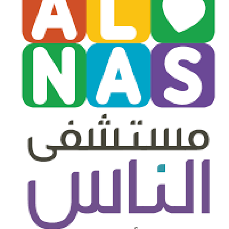 مستشفى الناس