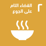 أتبرع الان